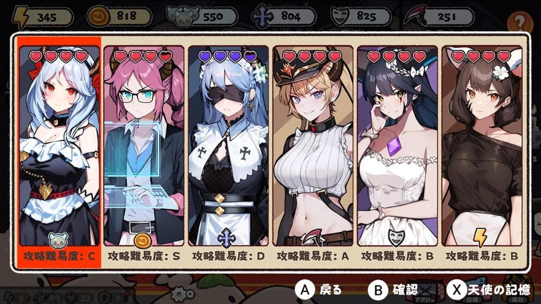 セール【新品】サキュバスのデート（Date with Devils） - メルカリ