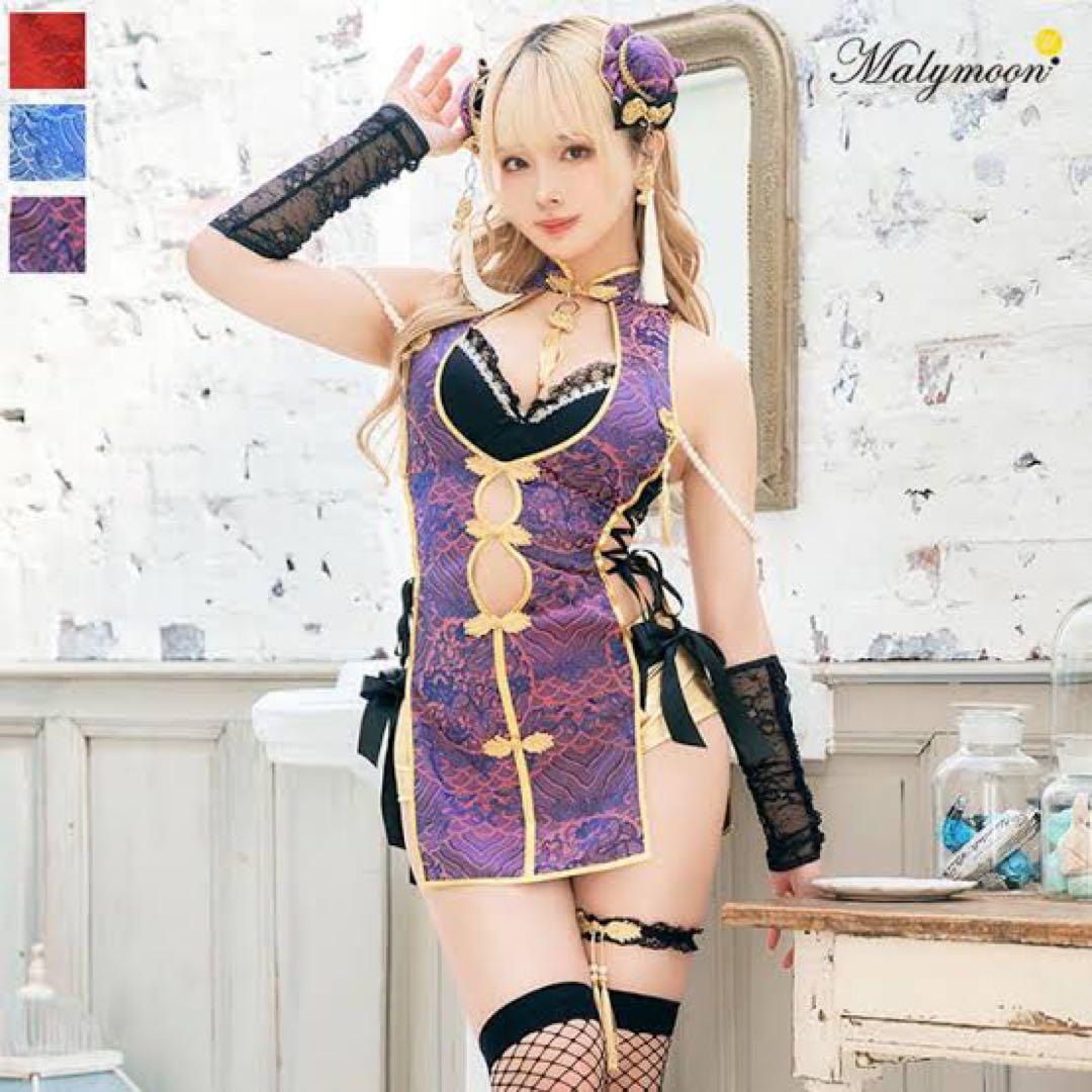 ♡ マリームーン サイドスリットセクシーチャイナ パープル - メルカリ