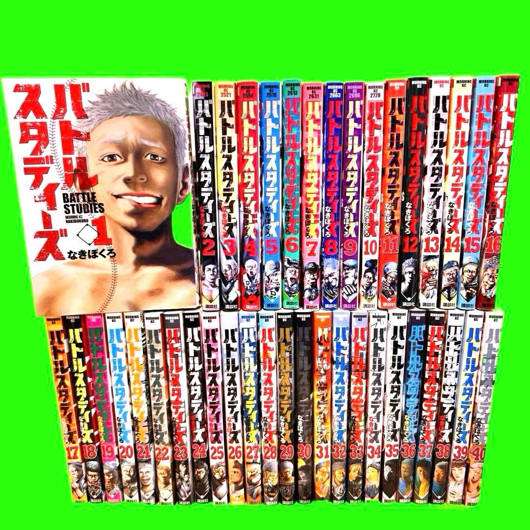 バトルスタディーズ　1〜40巻まで　40巻セット　なきぼくろ 81HJTVRL17L._UF350,350_QL50_.jpg