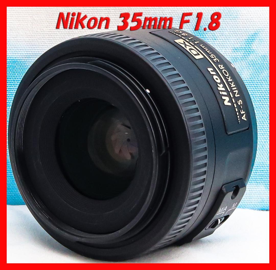 ニコン Nikon AF-S DX 35mm F1.8⭐️大人気単焦点レンズ ニコン AF-S DX NIKKOR 35mm f/1.8G 価格比較 - 価格.com