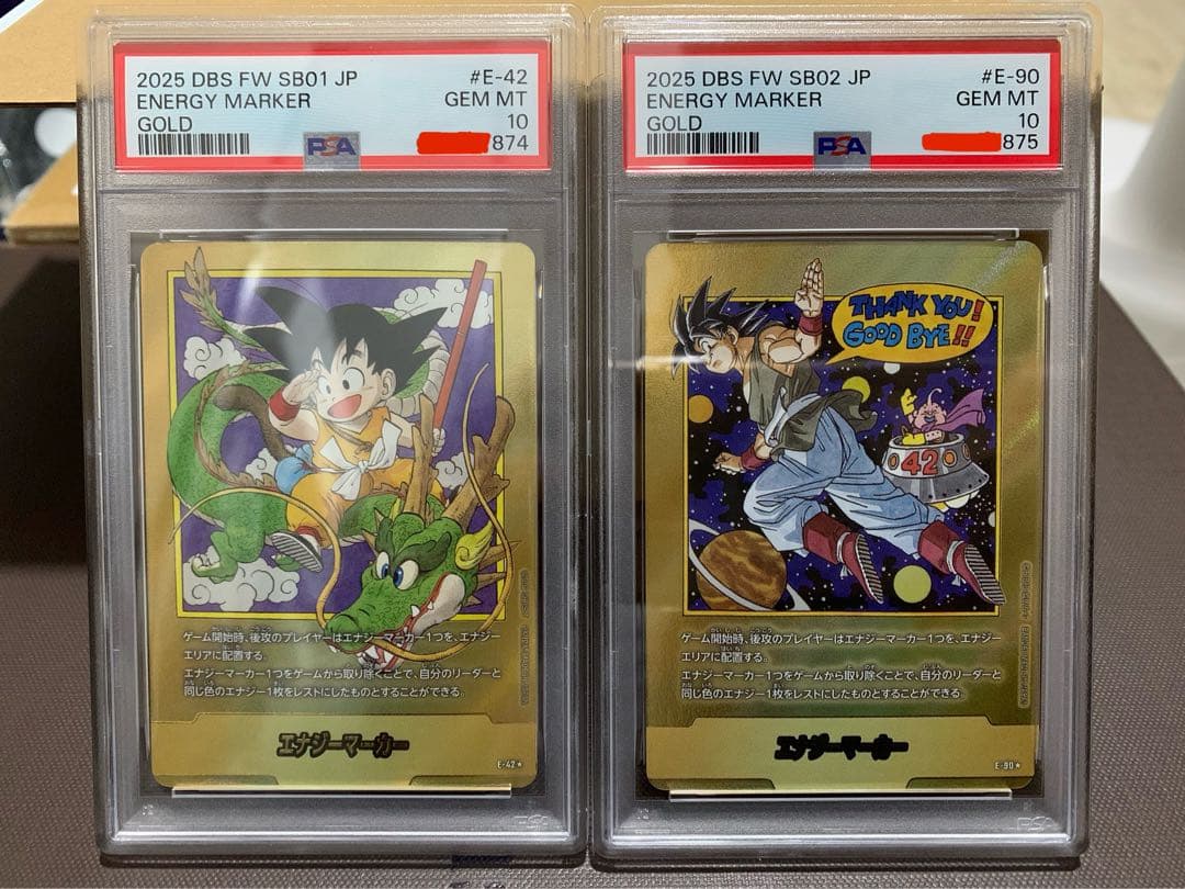 エナジーマーカー金 1巻、42巻 PSA10 連番 - メルカリ
