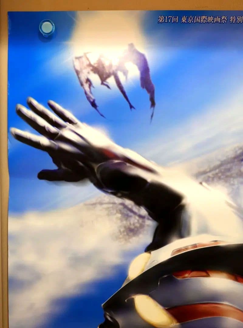 美品・レア・おまけ有り】映画『 ULTRAMAN 』 劇場ポスター B2サイズ