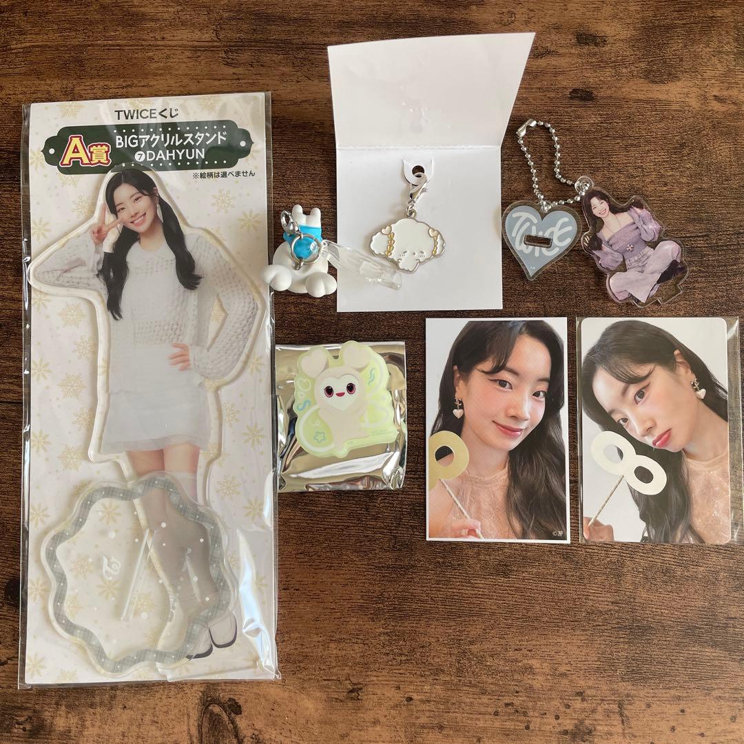 TWICE ダヒョングッズセット（アクスタ、トレカ、キーホルダー等