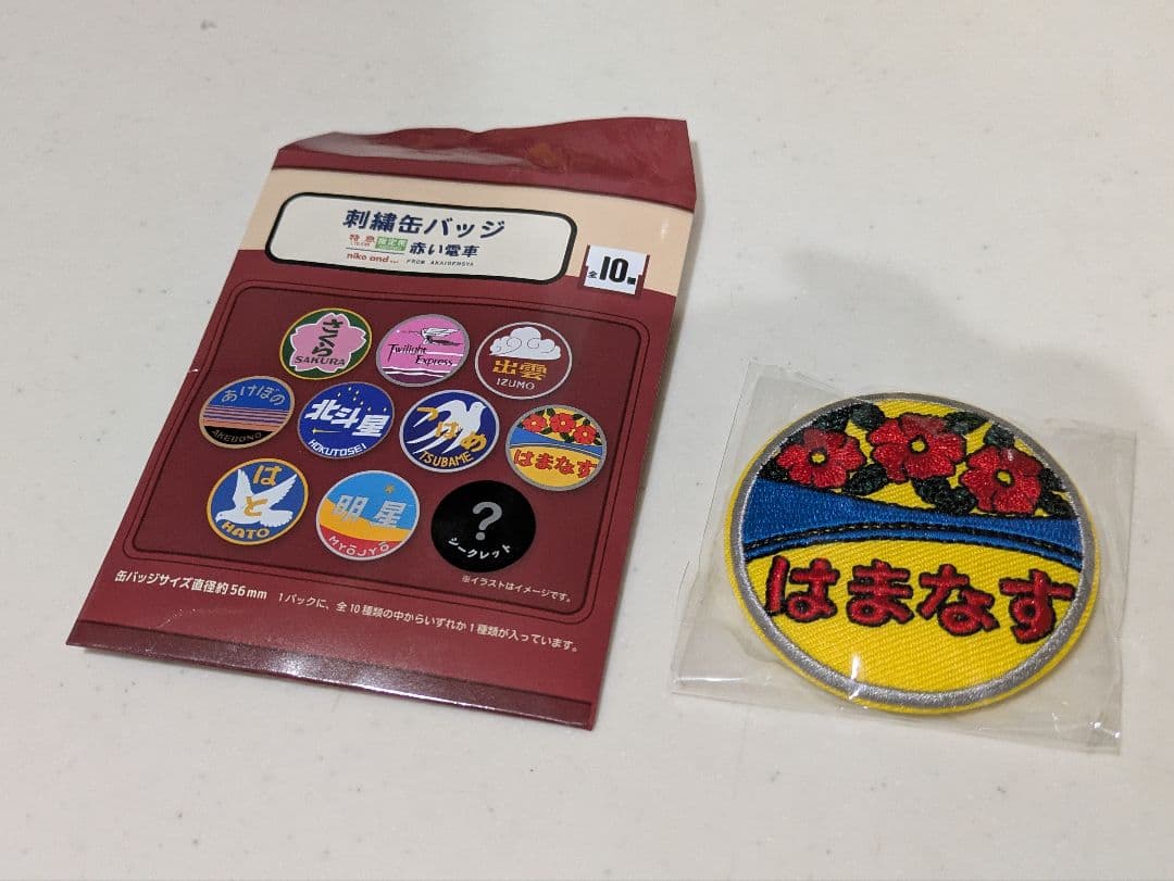 刺繍缶バッジ「はまなす」 ニコアンド 赤い電車 - メルカリ