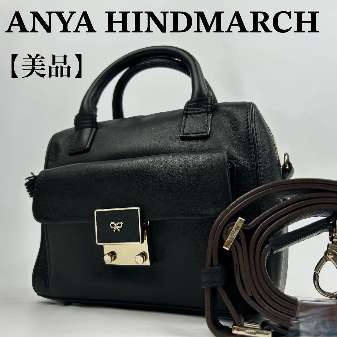 美品】アニヤハインドマーチ カーカー ハンドバッグ ショルダーバッグ