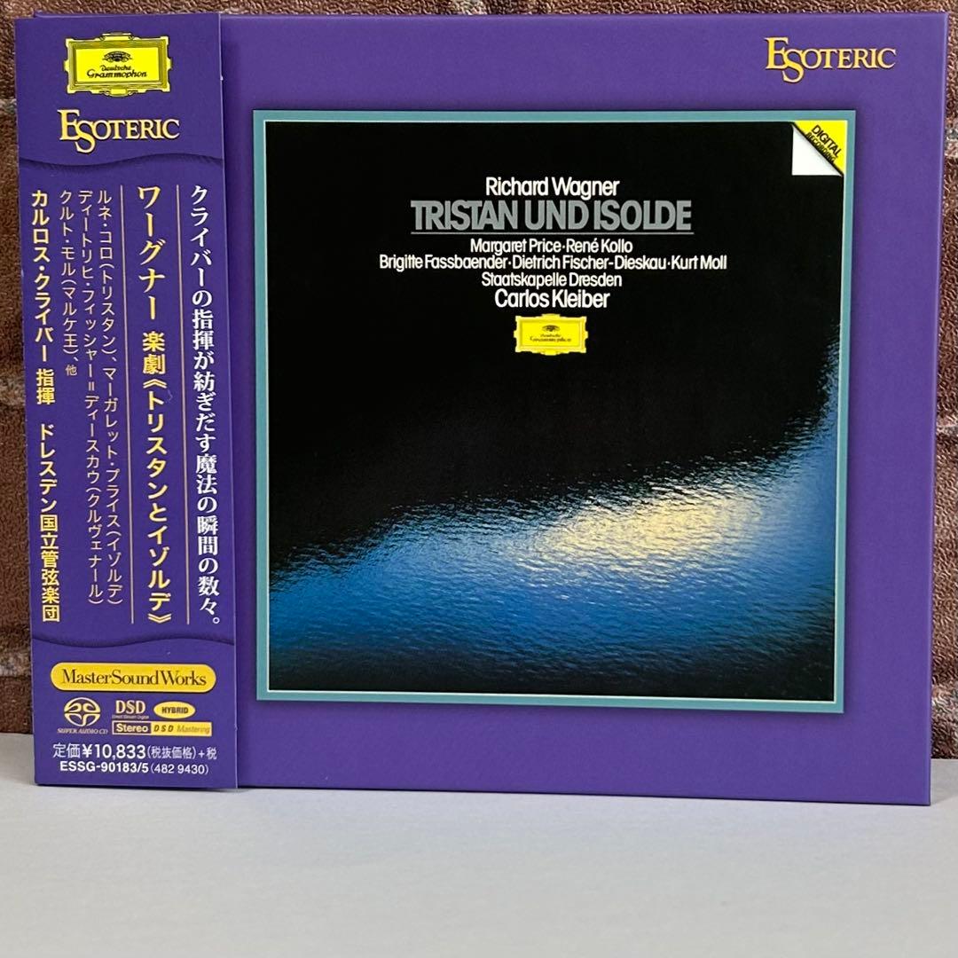 ESOTERIC クライバー ワーグナー 楽劇《トリスタンとイゾルデ》