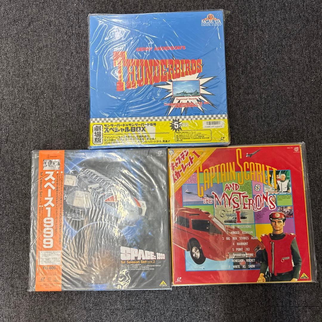 LD ＩＴＣ作品セット LD ITC作品セット LD ITC作品セット LD ITC作品セット LD ITC作品