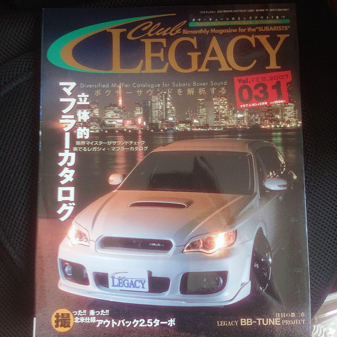 年末セール‼️ クラブ レガシィのセットになります - メルカリ