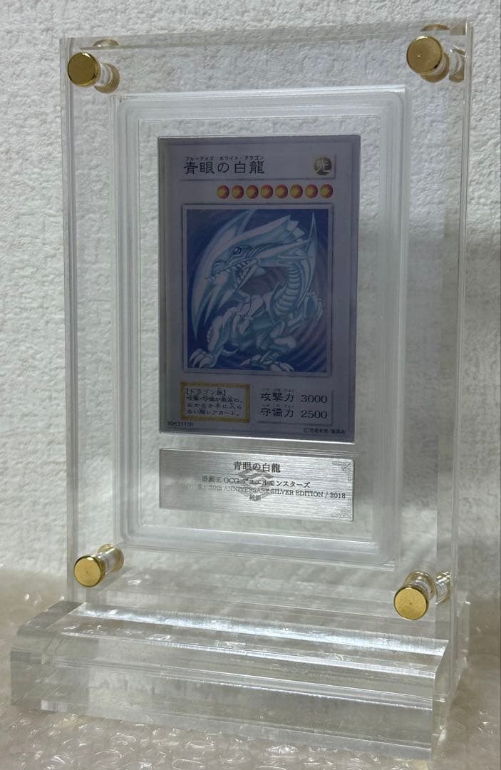 ポケモンカードゲーム公式大会入賞トロフィー☆バトル☆ネオサマー