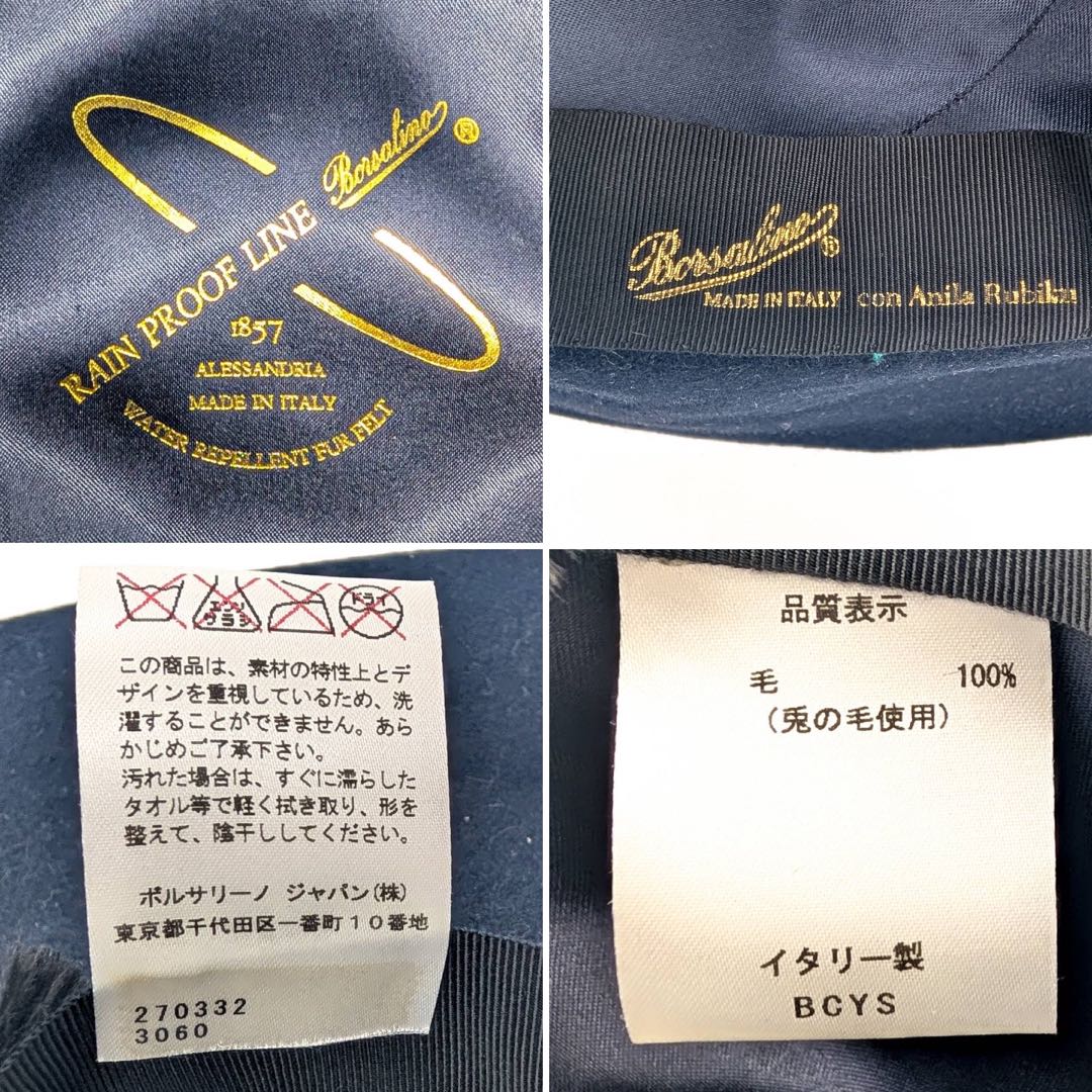 ビリヤニ様 Borsalino ボルサリーノ ハット ラビット ウール 刺繍
