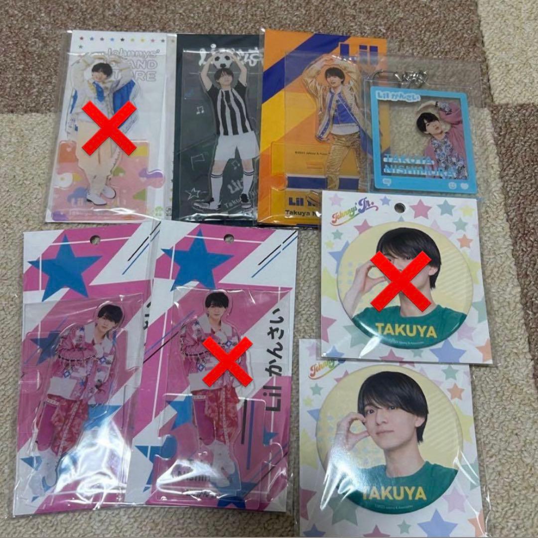 西村拓哉 まとめ売り グッズ - メルカリ