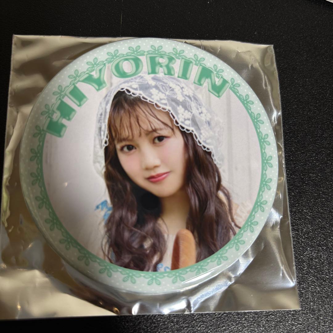 てぃび様 リクエスト 3点 まとめ商品 - メルカリ