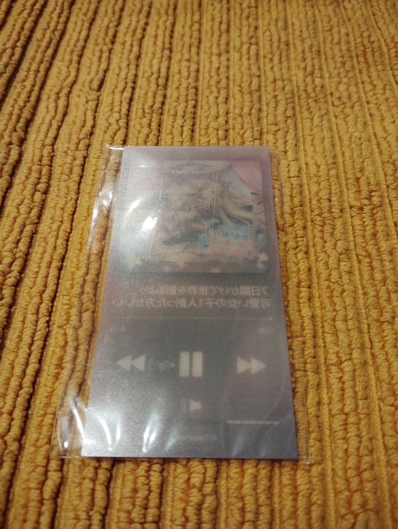 グランブルーファンタジー カラオケの鉄人 カリオストロ 再生両面風