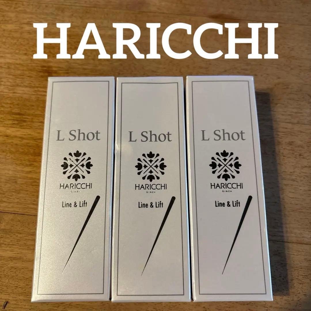 お値下げしました！HARICCHI L Shot 美容液 30g 3本セット 7月】スキンケアキャンペーン |【 公式】美容鍼灸サロン銀座ハリッチ
