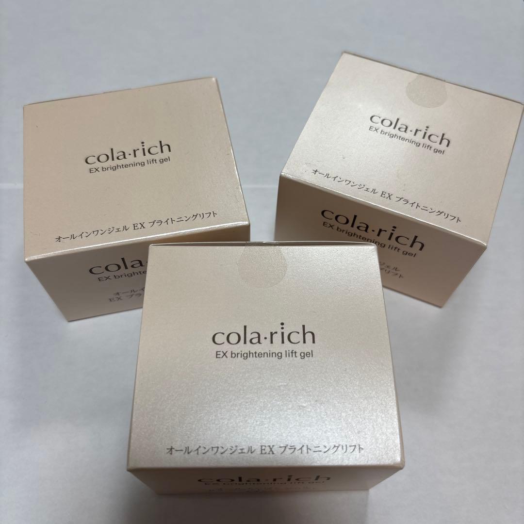 コラリッチオールインワンジェルEXブライトニングリフト三箱 楽天市場】【ポイント5倍】【美顔器付】【公式】 コラリッチ EX