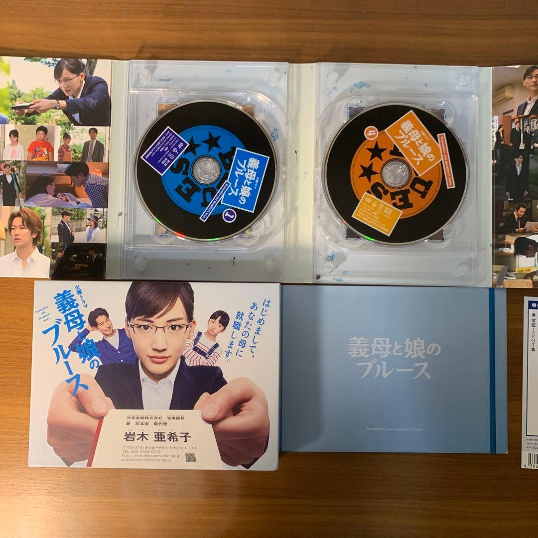 義母と娘のブルース DVD 5枚セット Amazon.co.jp: 義母と娘のブルース DVD-BOX(DVD 本編5枚+特典ディスク