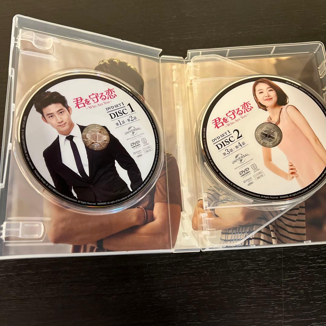 君を守る恋～Who Are You～ DVD-SET 1　＆２全巻