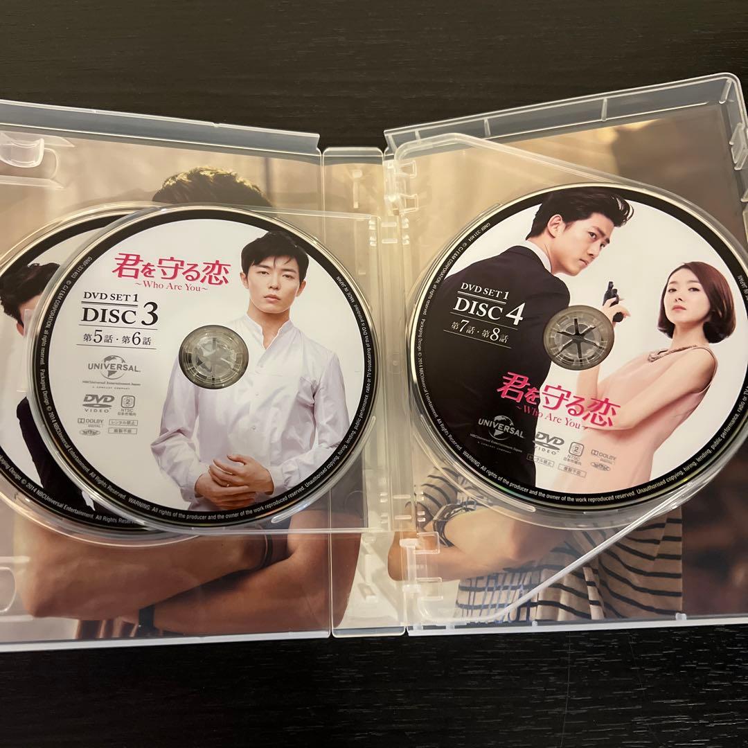 君を守る恋～Who Are You～ DVD-SET 1　＆２全巻