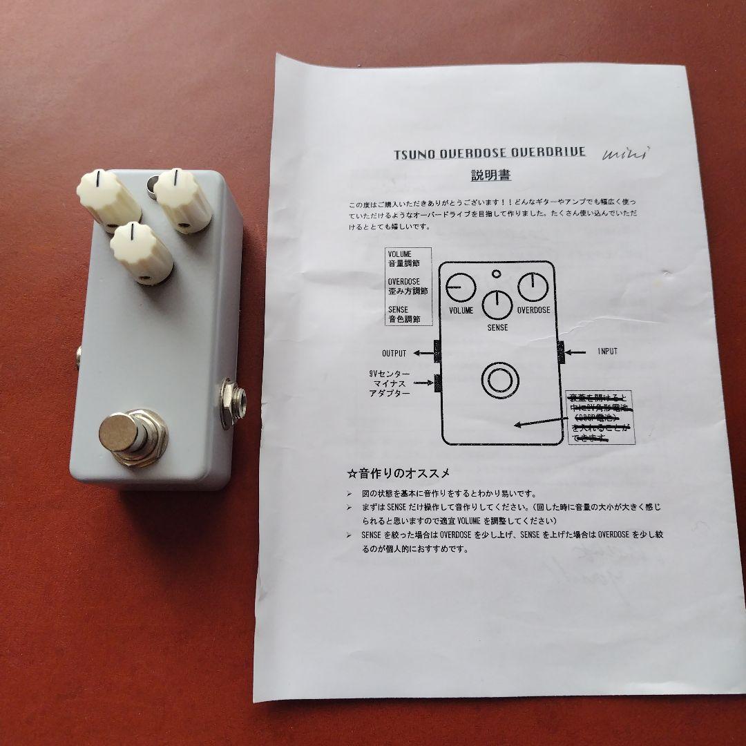 TSUNO OVERDOSE OVERDRIVE mini - メルカリ
