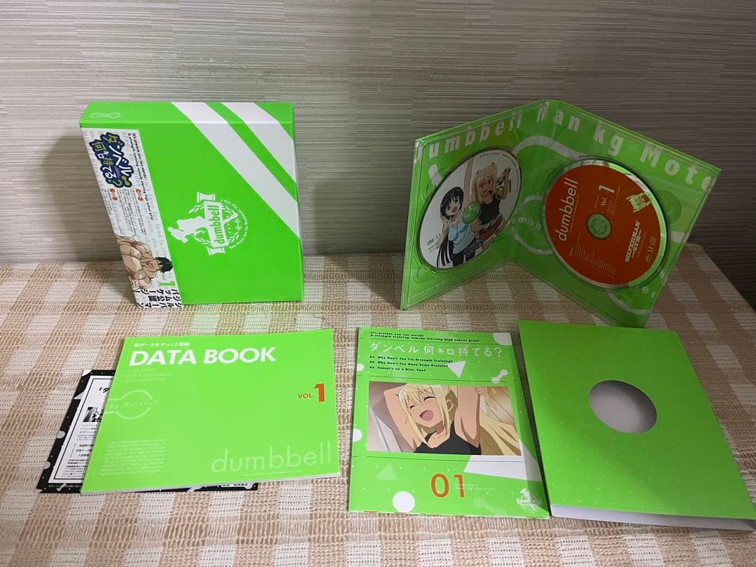 ダンベル何キロ持てる? 初回全4巻セット DVD