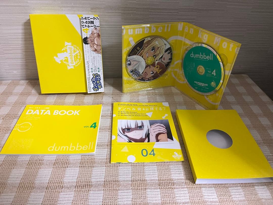 ダンベル何キロ持てる? 初回全4巻セット DVD