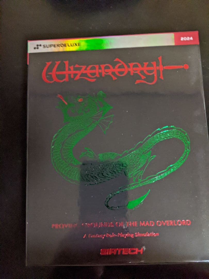 Switch ウィザードリィ 狂王の試練場 デラックスエディション - メルカリ