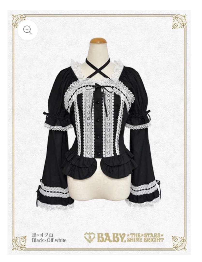 姫袖後ろシャーリングブラウス 黒×白 - メルカリ