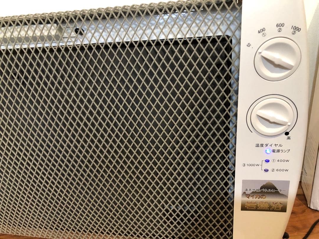 マイカの岩盤浴 M-1000