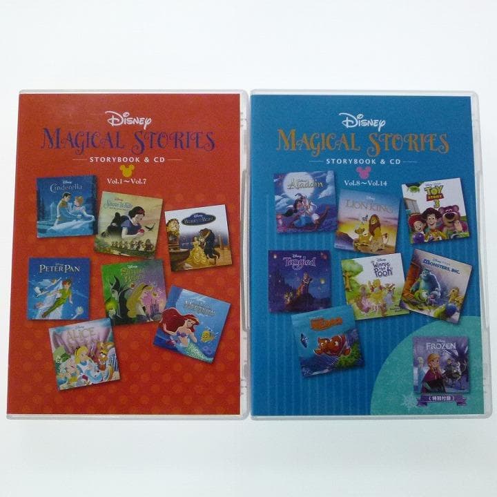 ディズニー マジカル ストーリーズ ストーリーブック ＆CD 15巻