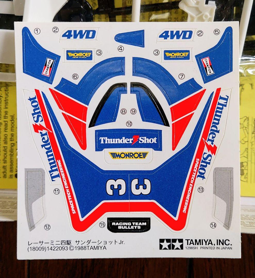 限定復刻版】サンダーショットJr.メモリアルエディション 1998年発売品