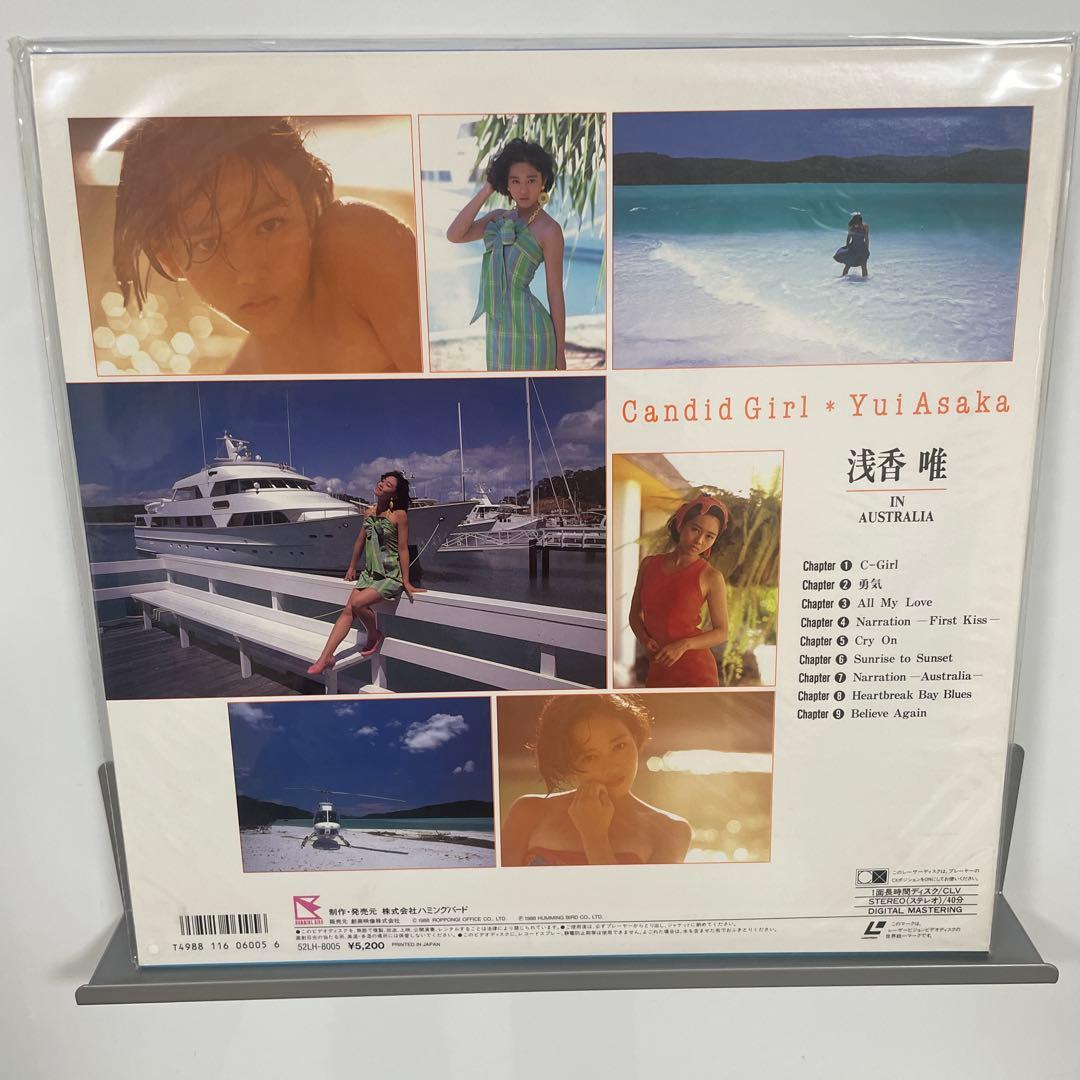 浅香唯 Candid Girl レーザーディスク 未開封 - メルカリ