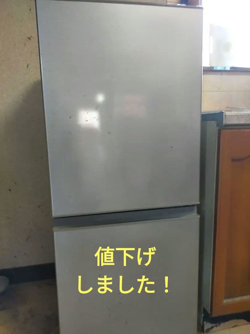 【お買得品】AQUA 冷蔵庫 AQR-13H(S) 2019年製 AQR-13H-S 冷蔵庫 ブラッシュシルバー [126L /2ドア /右開きタイプ