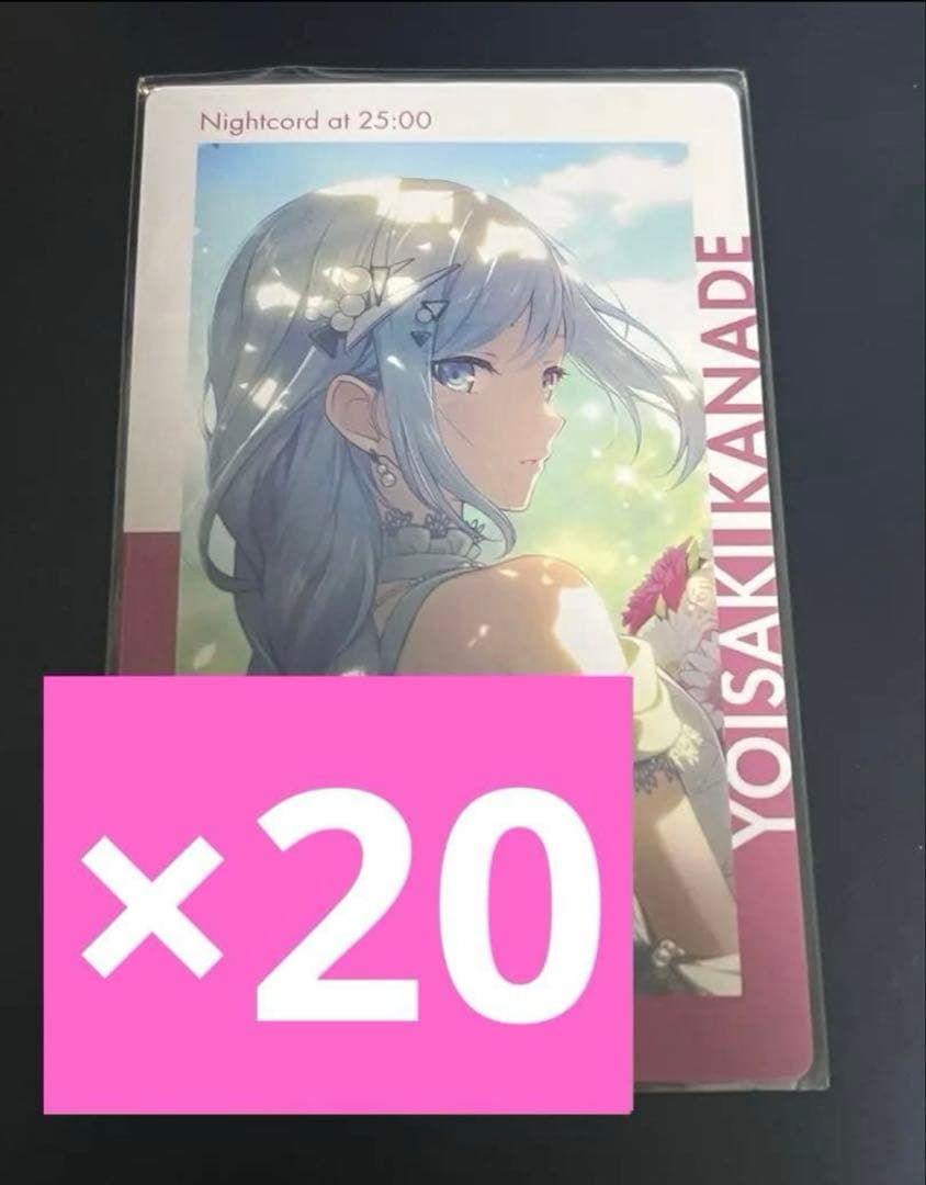 プロセカ 宵崎奏 エピカ ジュンブラ 14c 特訓後 まとめ売り - メルカリ