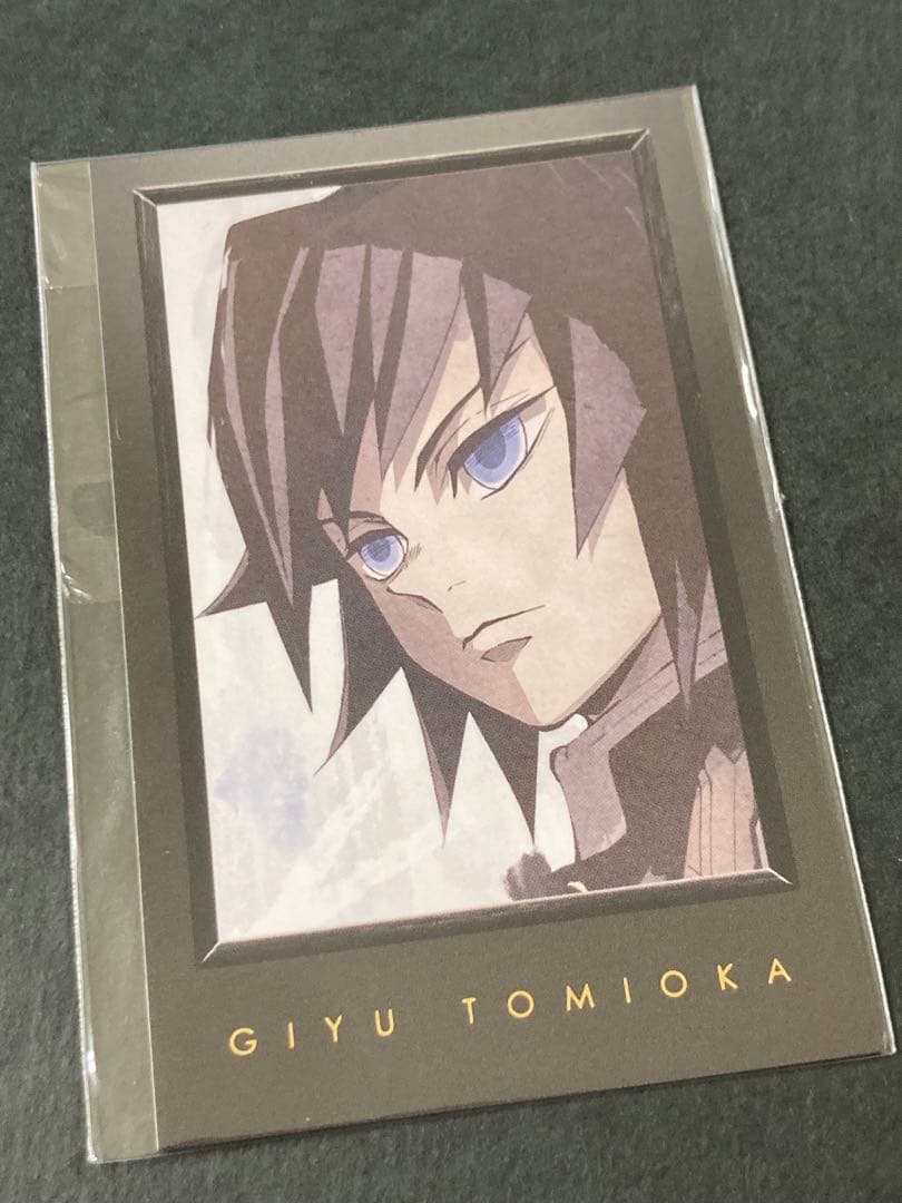 鬼滅の刃 冨岡義勇 ダイニング くじ チェキ - メルカリ