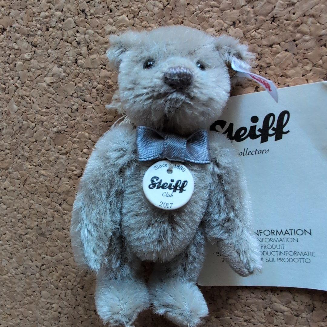 シュタイフクラブ限定ミニベア2017 シュタイフ135周年記念キーリング