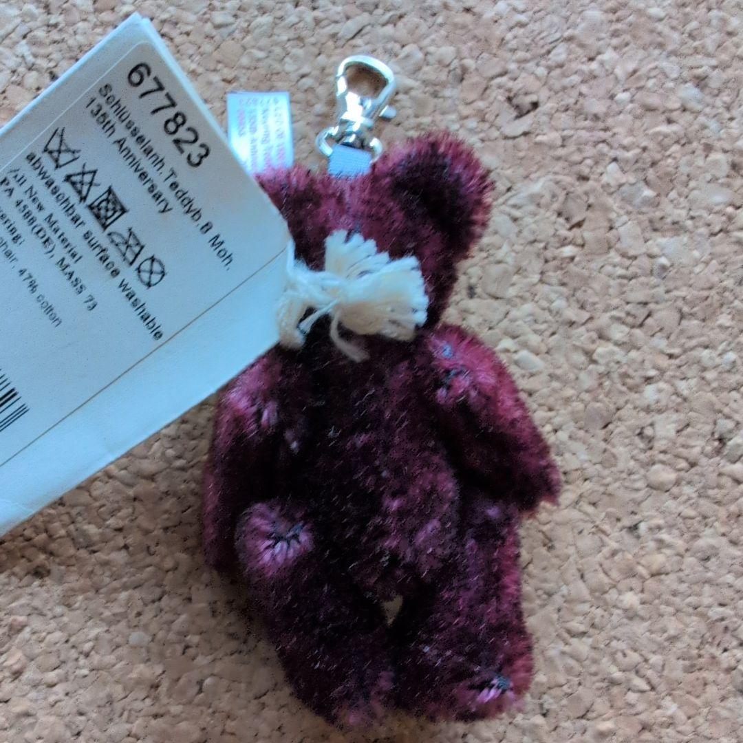 シュタイフクラブ限定ミニベア2017 シュタイフ135周年記念キーリング