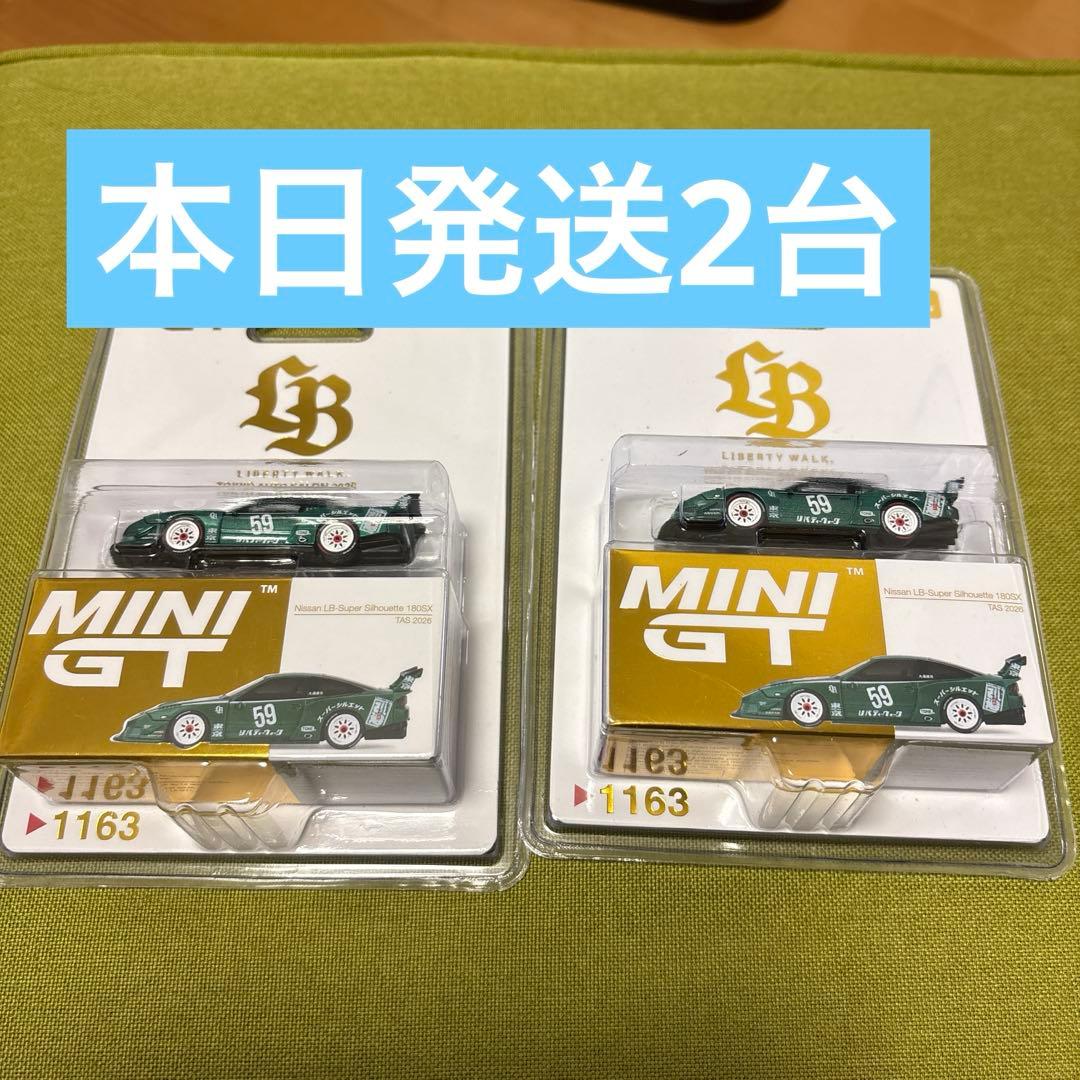 2台 MINI GT 日産 180sx LBWK 東京オートサロン 限定 - メルカリ
