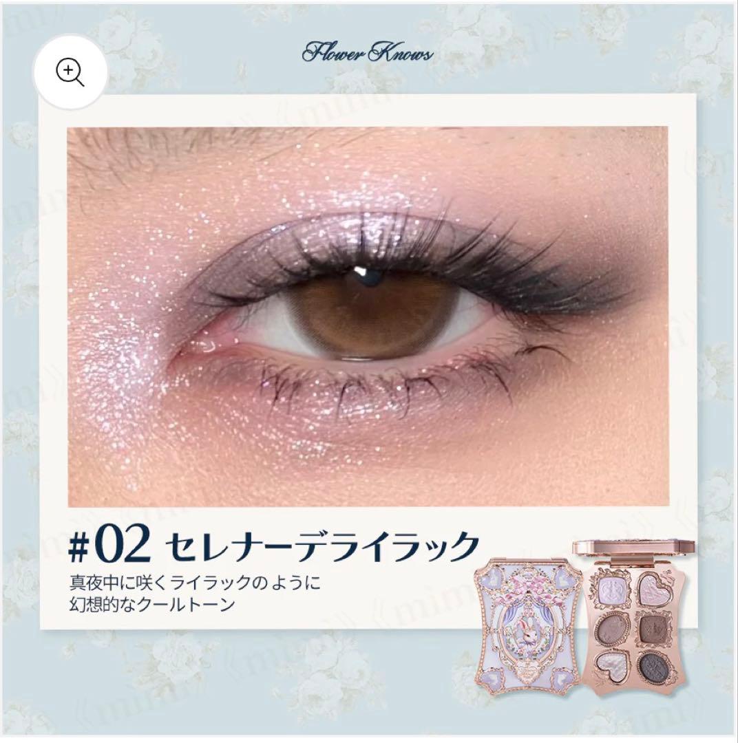 フラワーノーズ バニーガーデンテイルズ パープルセット - メルカリ