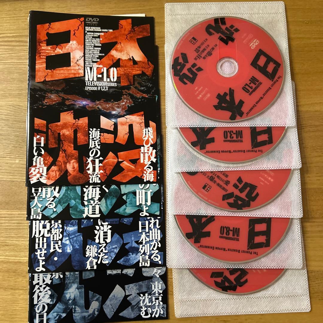 送料無料　日本沈没　全9巻セット　TVシリーズ　1974年　TBSドラマ　DVD
