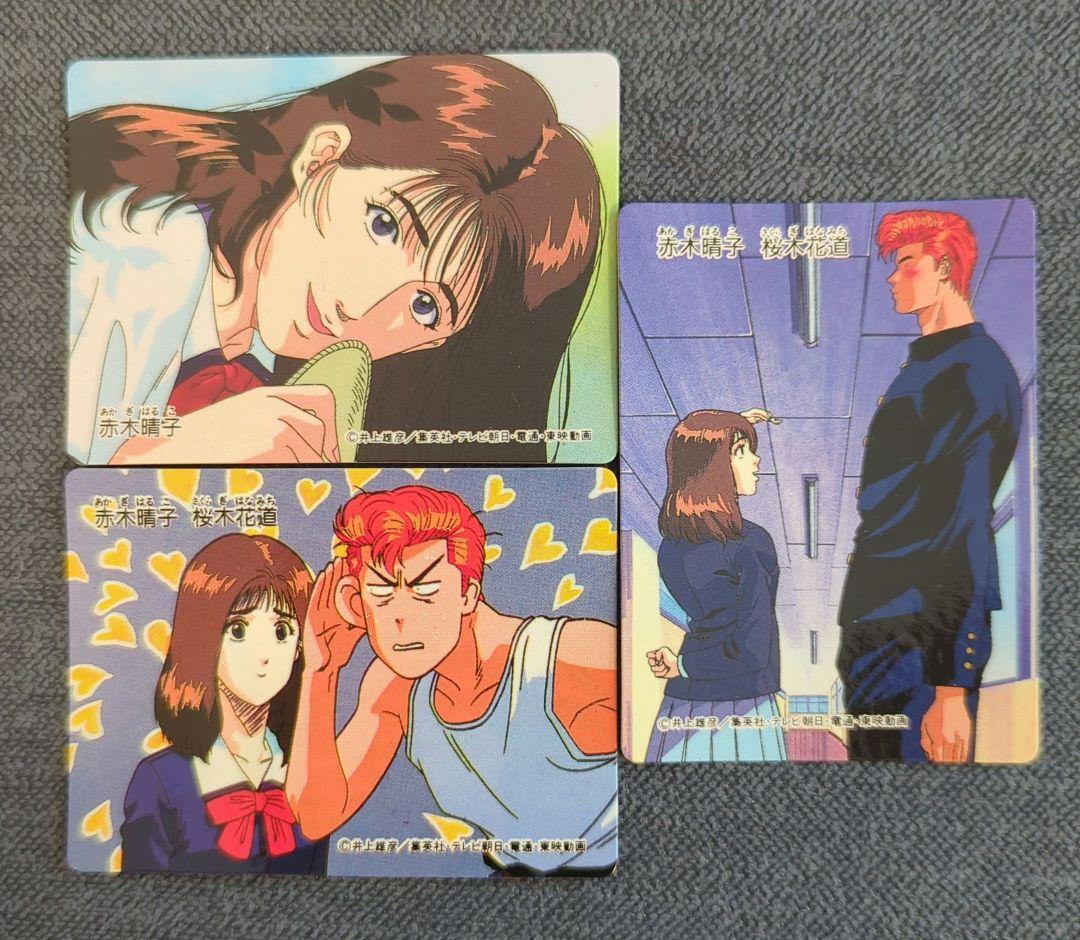 スラムダンクカード 赤木晴子、桜木花道 バンプレミニカード - メルカリ