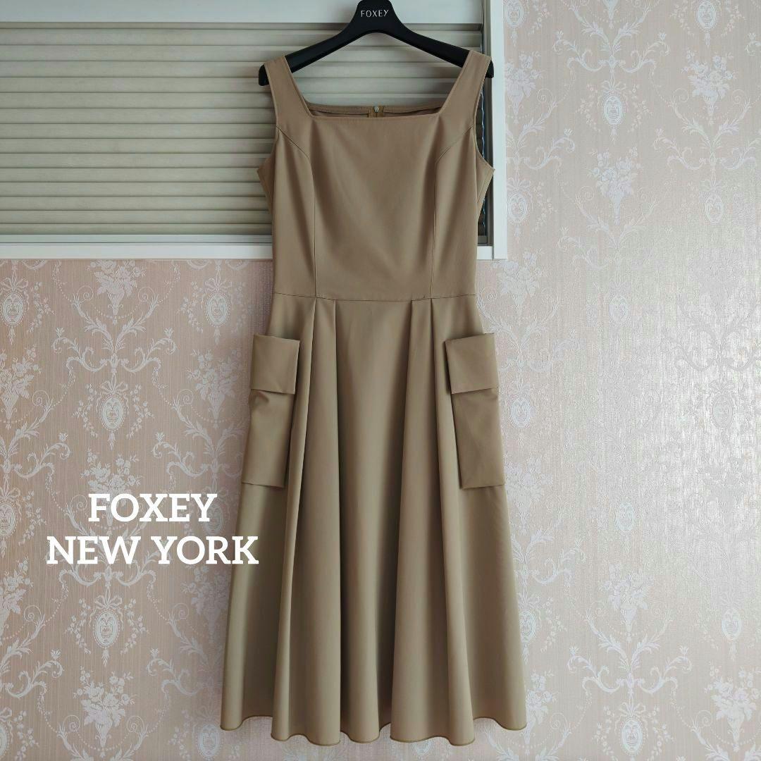 FOXEY フォクシーニューヨークホリードレス ワンピース ベージュ38【美