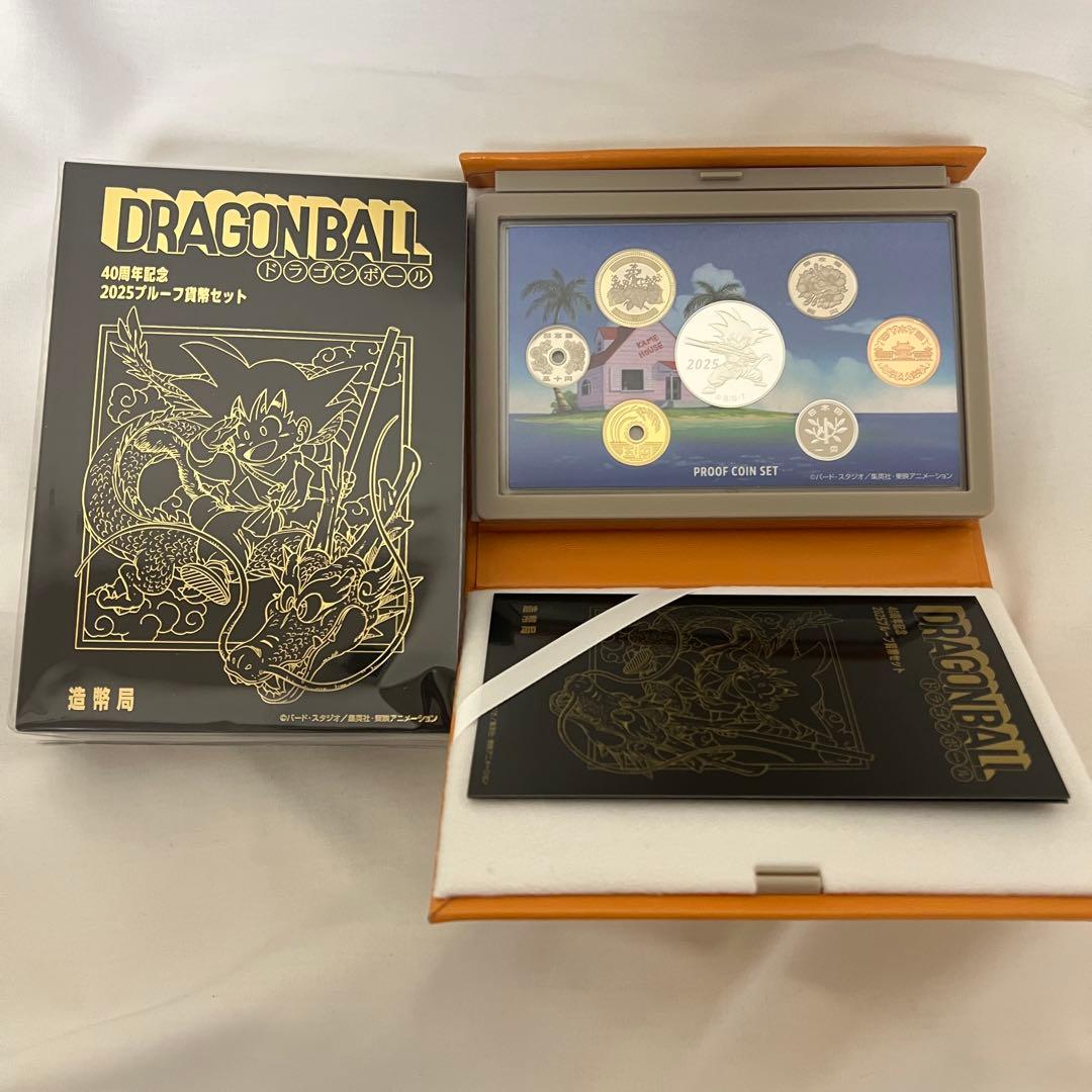 ドラゴンボール40周年記念 2025プルーフ貨幣セット - メルカリ