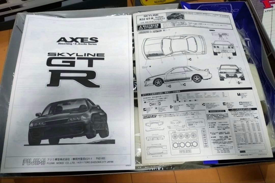 GT-R 1/12 ヴェルサイド 32GT-R コンバット プラモデル - メルカリ