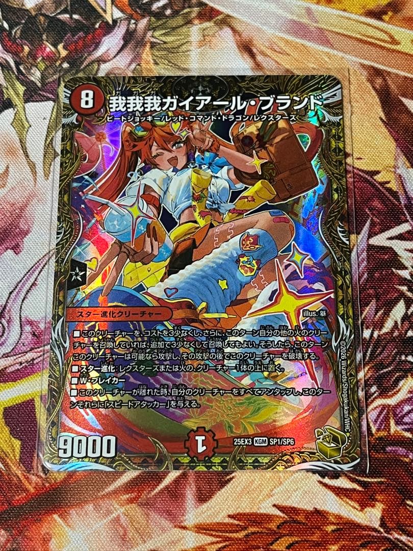 UR】Takashi Murakami 村上隆 ゾンビNFT No.106