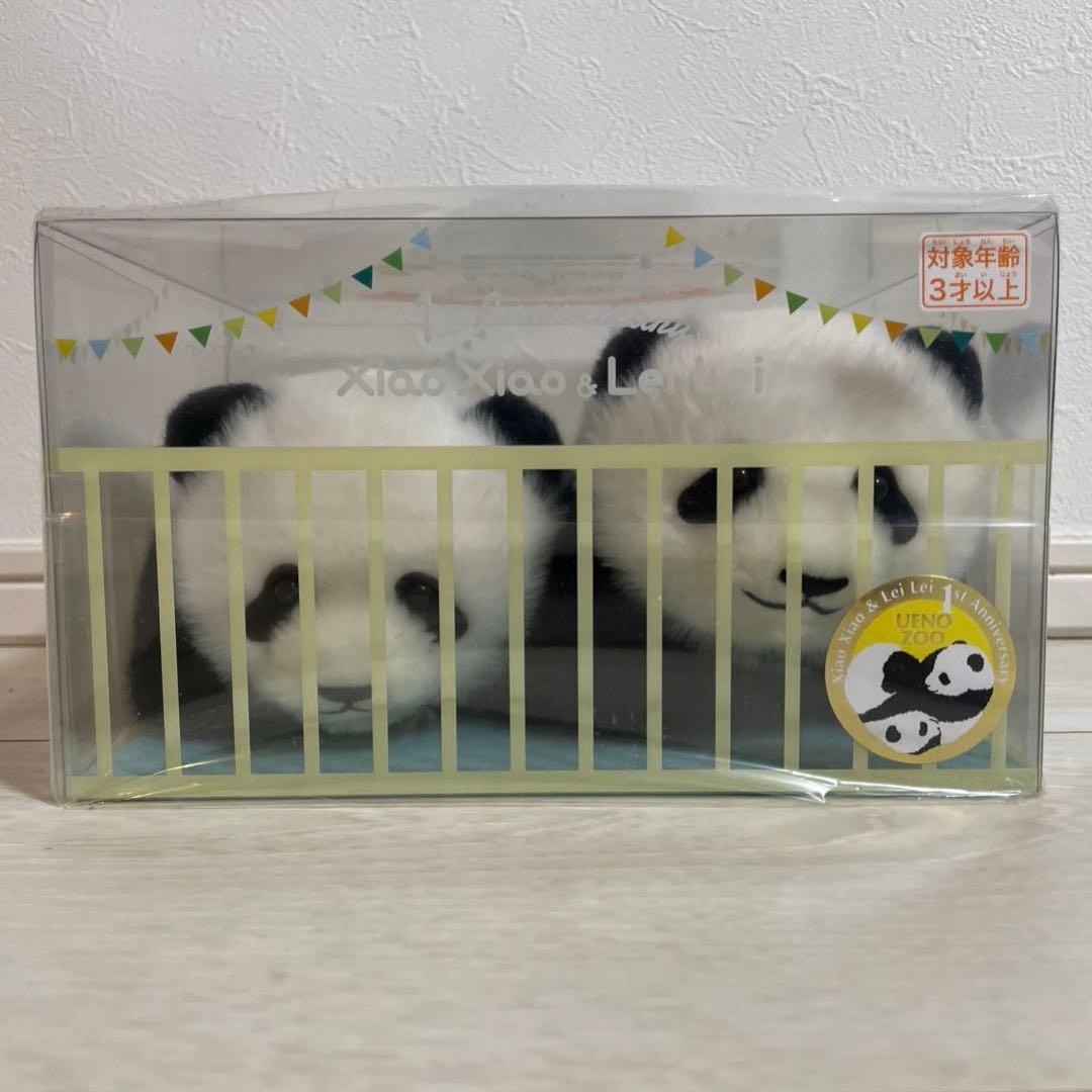 シャオシャオ &レイレイ 上野動物園限定 ぬいぐるみ 1歳誕生日記念