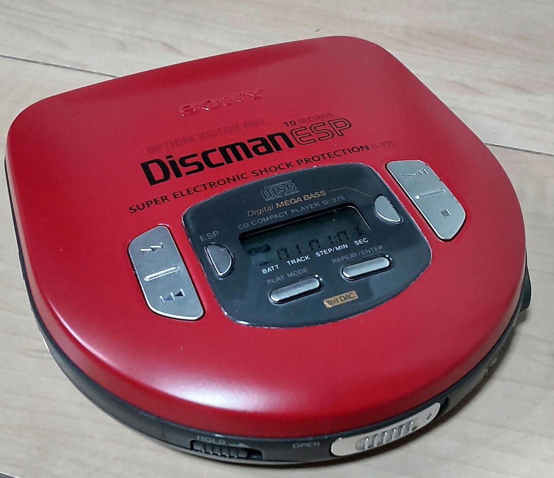 Sony Discman ESP 動作品 - メルカリ