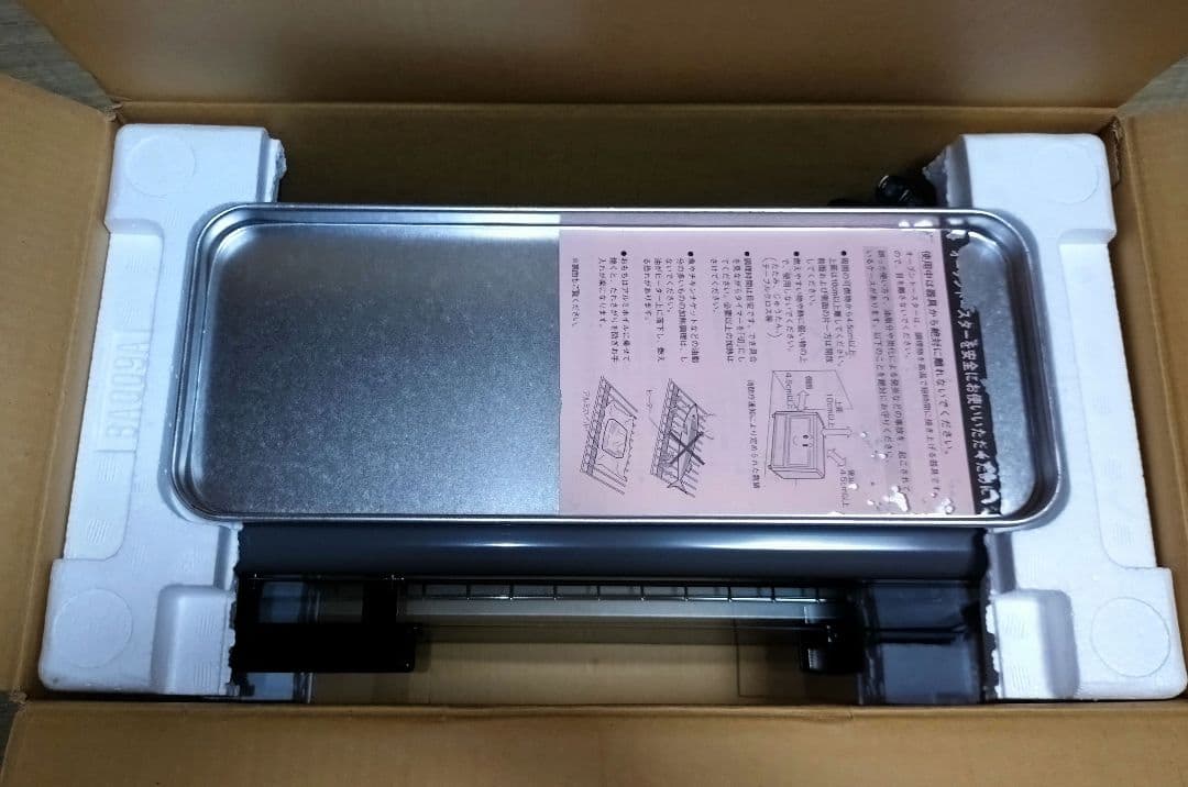 未使用 SHARP 98年製オーブントースター KZ-S30E-HS シャープ - メルカリ