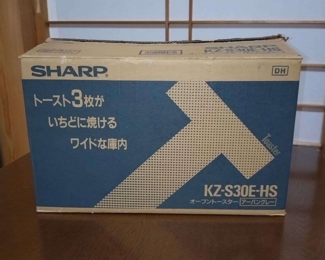 未使用 SHARP 98年製オーブントースター KZ-S30E-HS シャープ - メルカリ