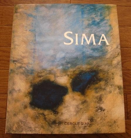 Sima　Josef Sima　ヨゼフ・シーマ Amazon.co.jp: Joseph Sima : 本