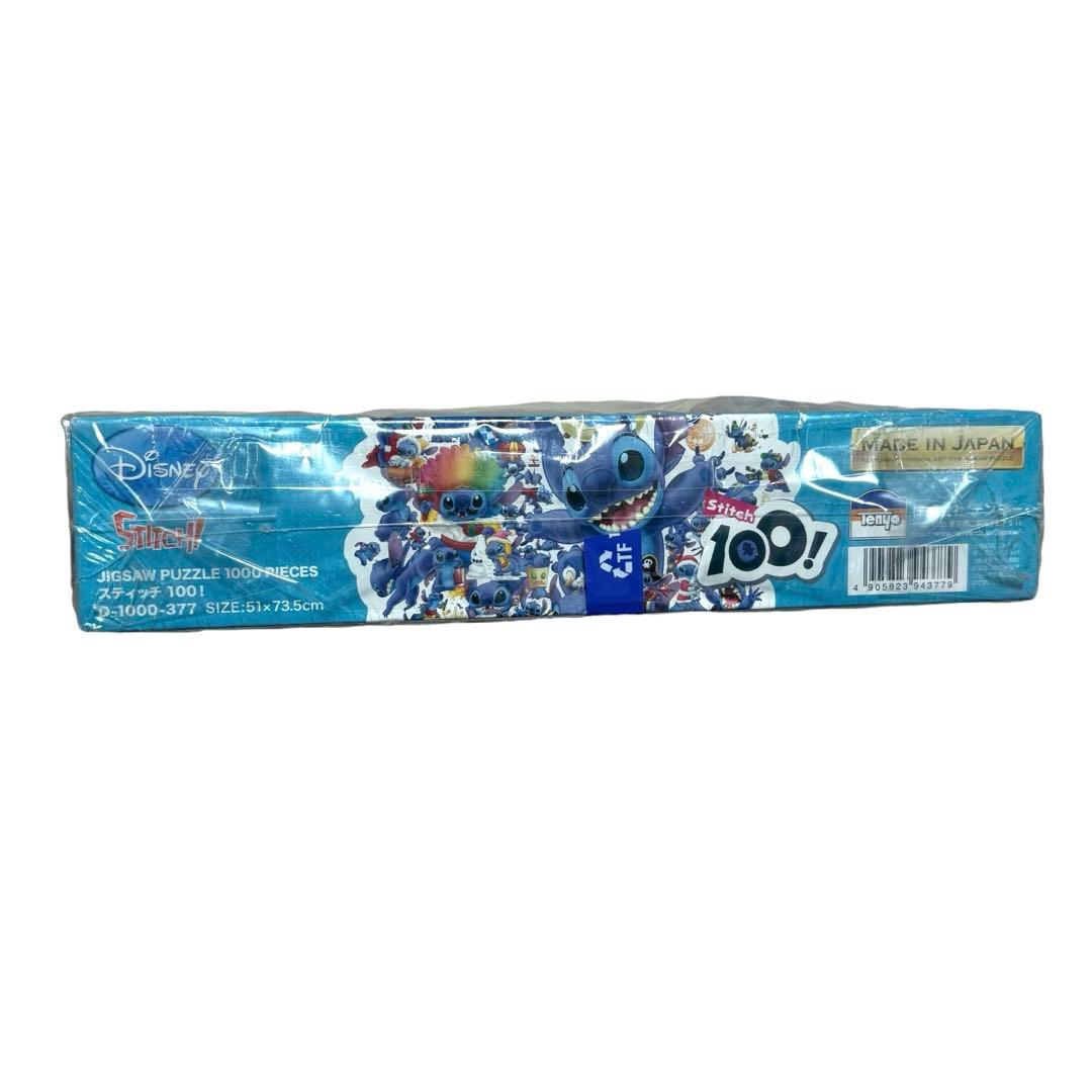 新品 ディズニー スティッチ 100! ジグソーパズル 1000ピース 希少